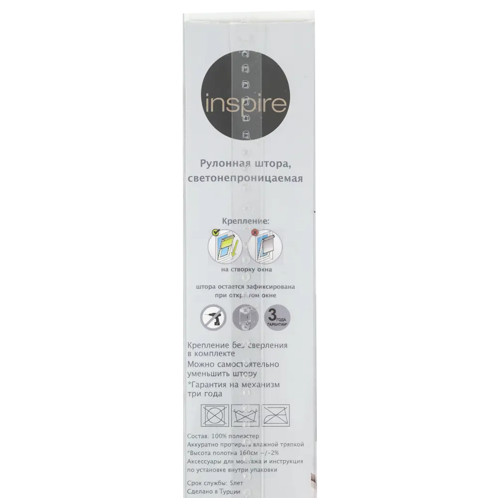 Штора рулонная Inspire Blackout, 80x160 см, цвет серый STLM-2186961 - Вид №4