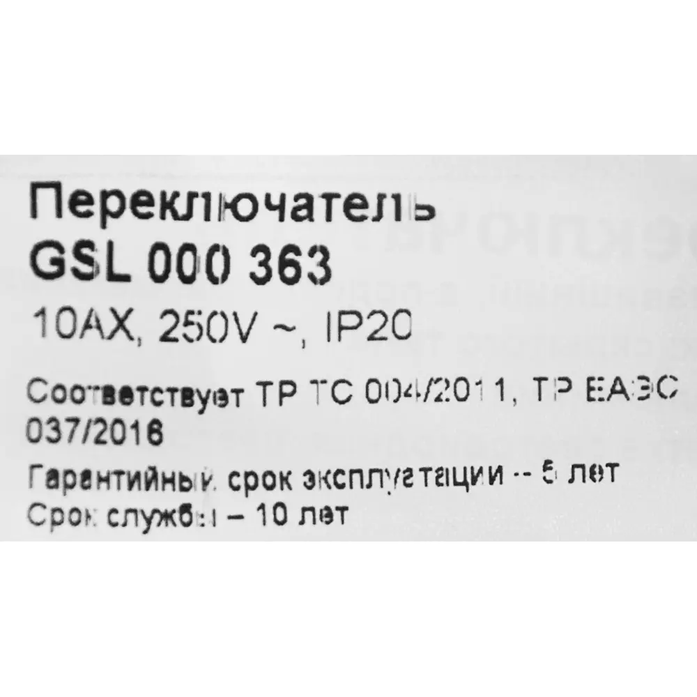 Schneider Electric Glossa — встраиваемый переключатель с 1 клавишей в алюминиевом исполнении 86710501 STLM-0070863 - Вид №4