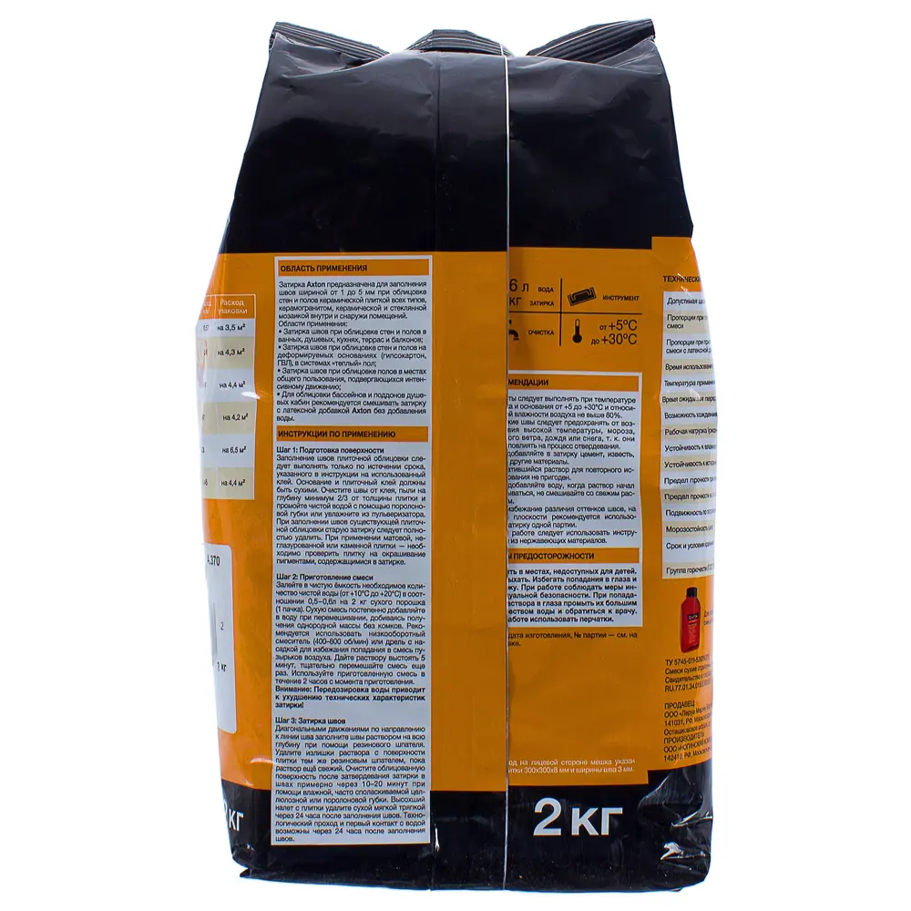 Затирка цементная Axton А.140 2 кг цвет антрацит Без серии STLM-2003993 - Вид №2