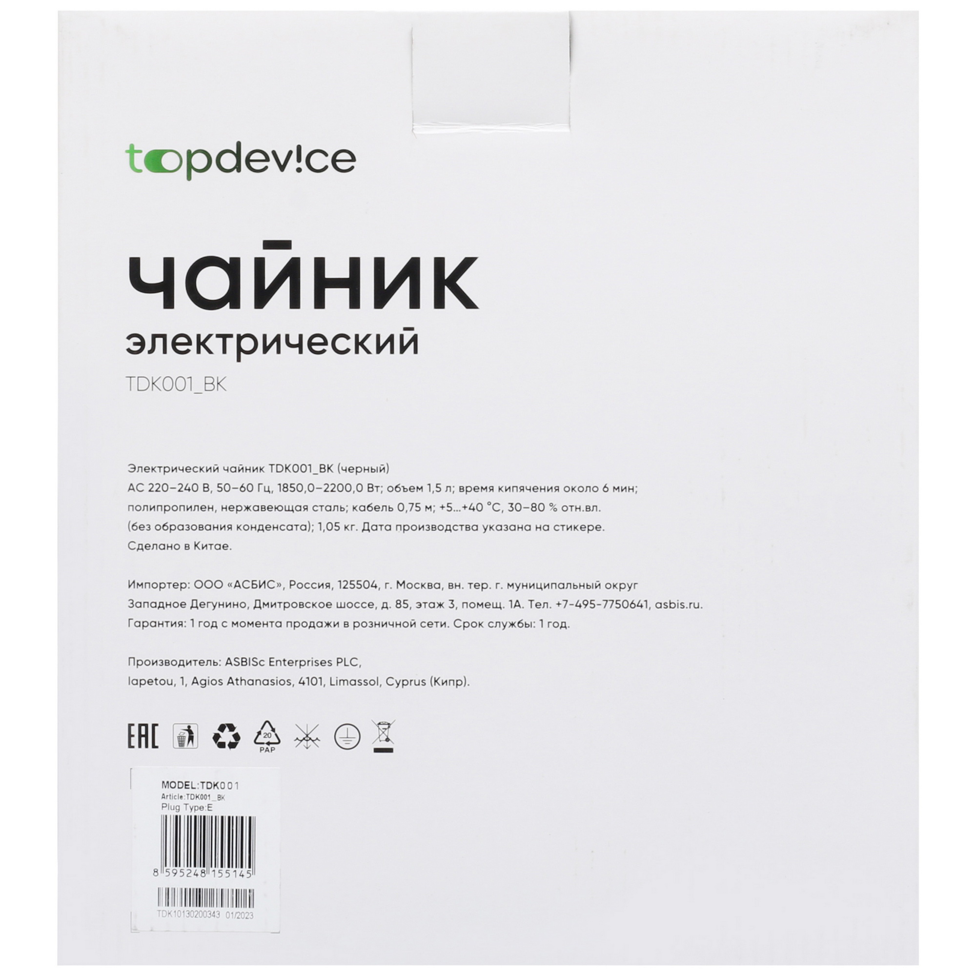 9957558 Электрочайник Topdevice TDK001_BK черный STDN-0135748 - Вид №5