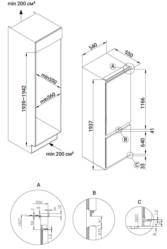 9021256 Встраиваемый холодильник HIBERG i-RFCB 455F NFW STDN-0026551 - Вид №15