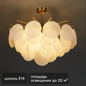 Люстра подвесная Freya FR5104PL-06BS 6 ламп 20 м² цвет латунь