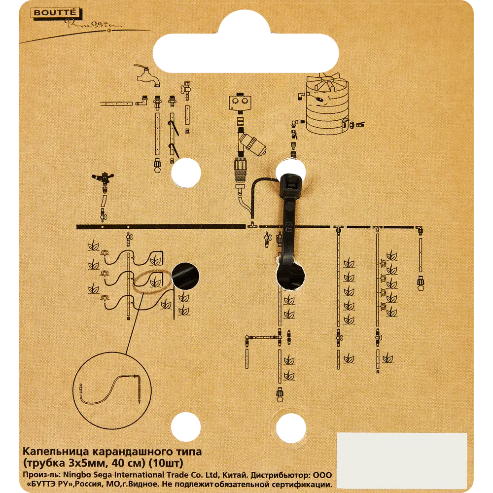 BOUTTE Стойки-капельницы для точечного полива, 10 шт 87271033 STLM-1516265 - Вид №3