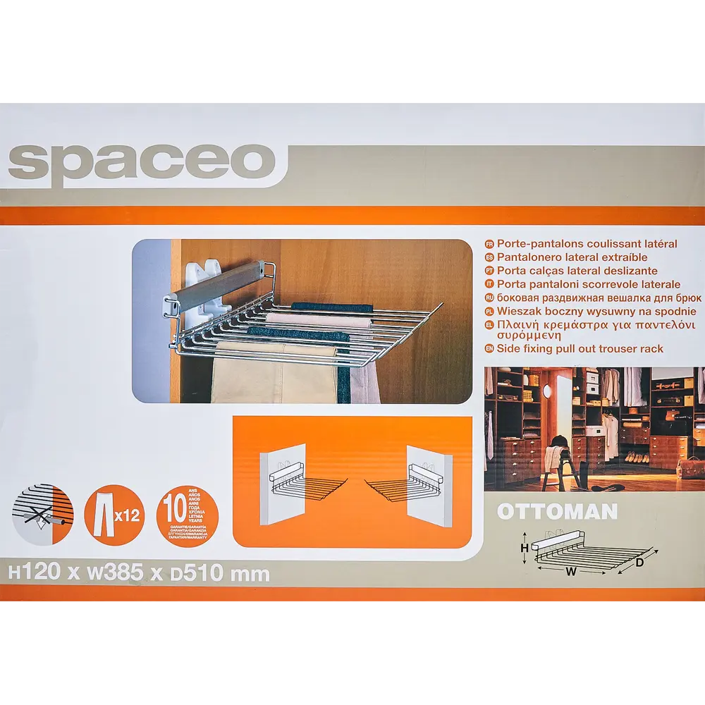 Брючница для шкафа выдвижная Spaceo 39х51 см, металл 13663882 STLM-2004519  - Вид №4