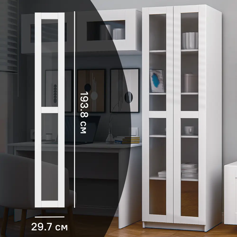 Дверь для шкафа Буккер левая 2 стекла 29.7x193.8x1.6 см ДСП цвет белый Santreyd STLM-2047509