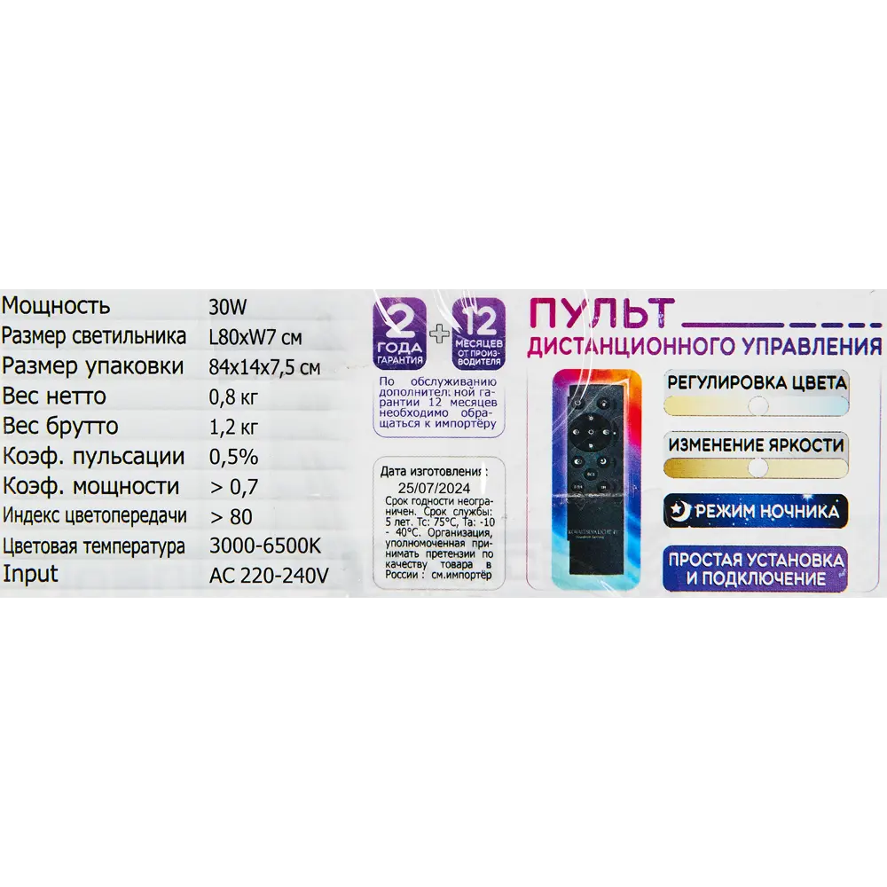 Подвесной светильник Natali Kovaltseva Line с регулируемым белым светом 89385264 STLM-1416203 - Вид №11
