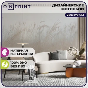 Фотообои бумажные Onprint 200x270 см Colos