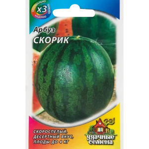 Семена Арбуз «Скорик» 17265574 STLM-2006660