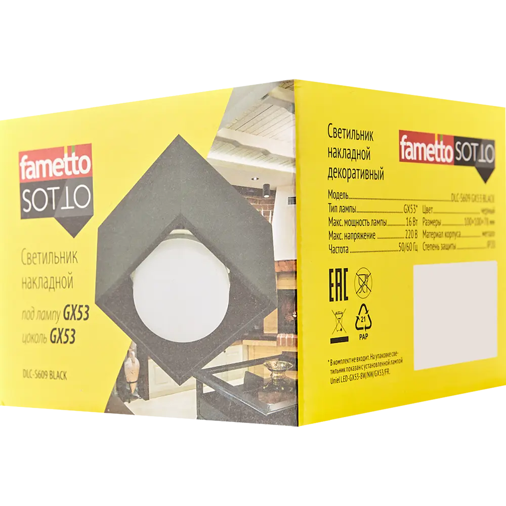 Светильник точечный накладной Fametto S609 IP20 GX53 цвет черный 84608992 STLM-2107249  - Вид №5