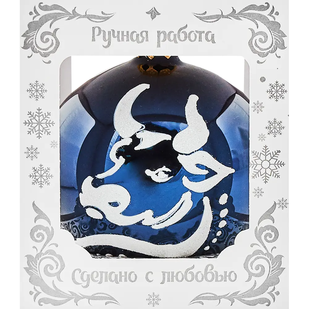 Шар ёлочный «Бык-брутал» 85 мм 82856319 STLM-2055095 Santreyd  - Вид №3