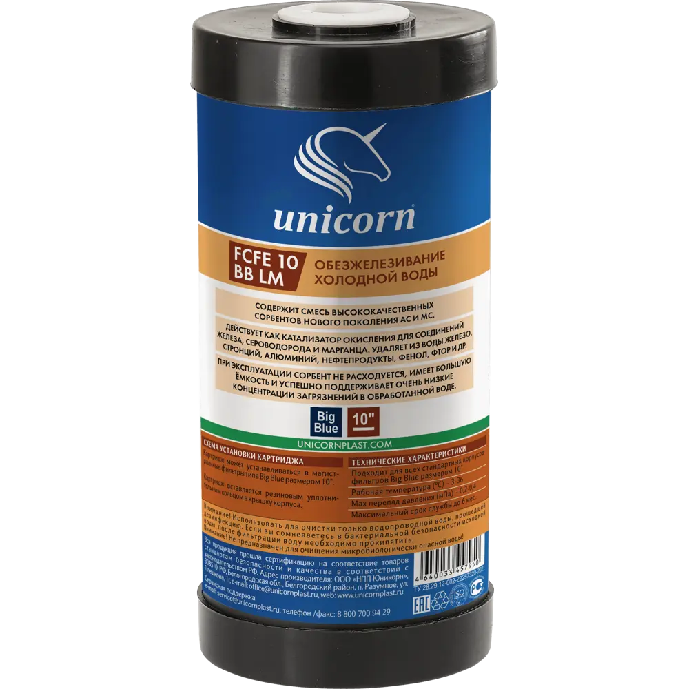 Картридж UNICORN FCFE 10 BB для комплексного обезжелезивания воды 87041117 STLM-0073066
