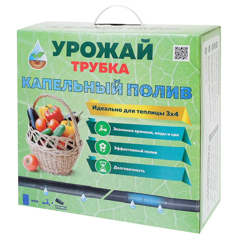 Комплект для капельного полива «Урожай-капельная трубка» для теплицы 3x4 м. Основной STLM-2205414