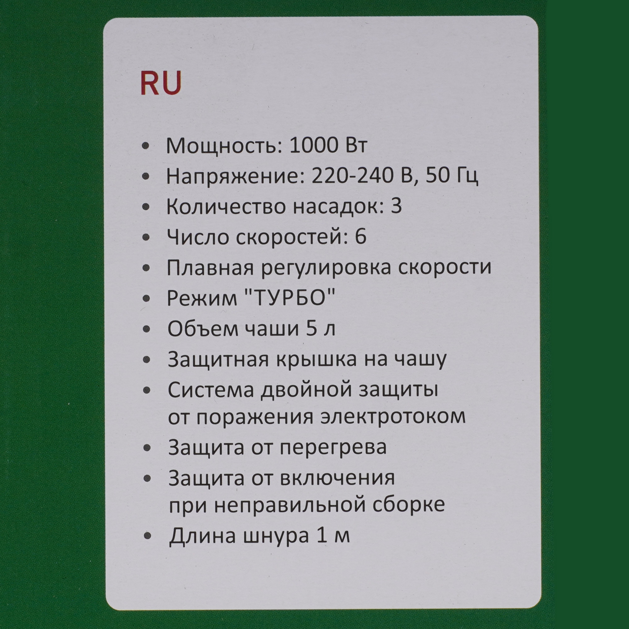 9914347 Миксер Il Monte SM-1001 белый STDN-0120578 - Вид №8