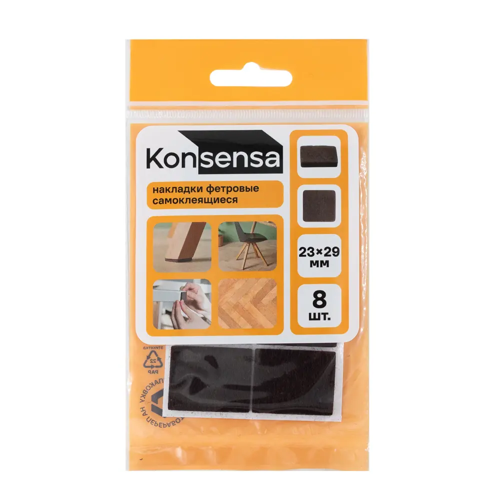 Накладка на мебельные ножки KONSENSA 23x29 мм прямоугольные фетр цвет коричневый 8 шт. 89437144 STLM-2170727  - Вид №2