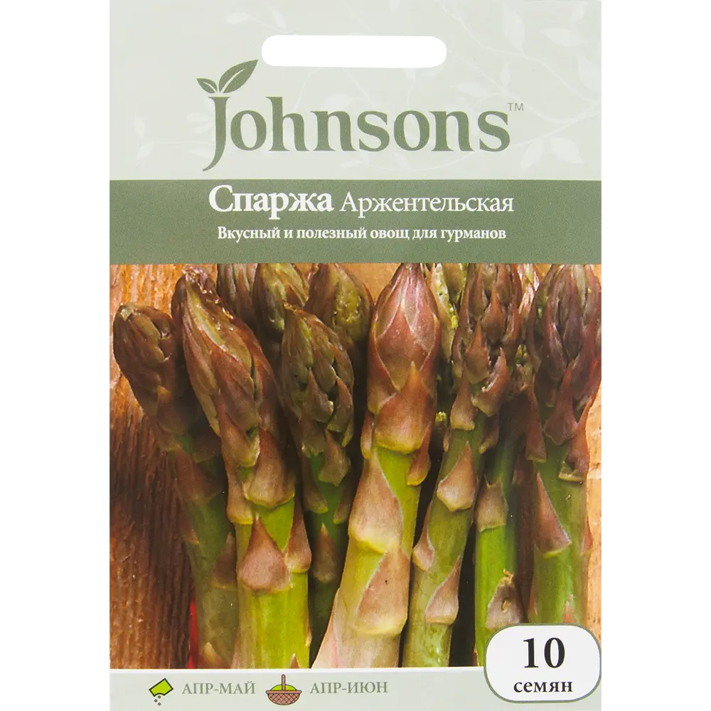 Семена Спаржа Аржентельская Johnsons STLM-2034702