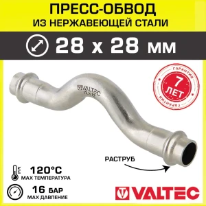 Пресс-обвод Valtec 28x18 мм внутренняя-наружная резьба VTi.971.I.002828