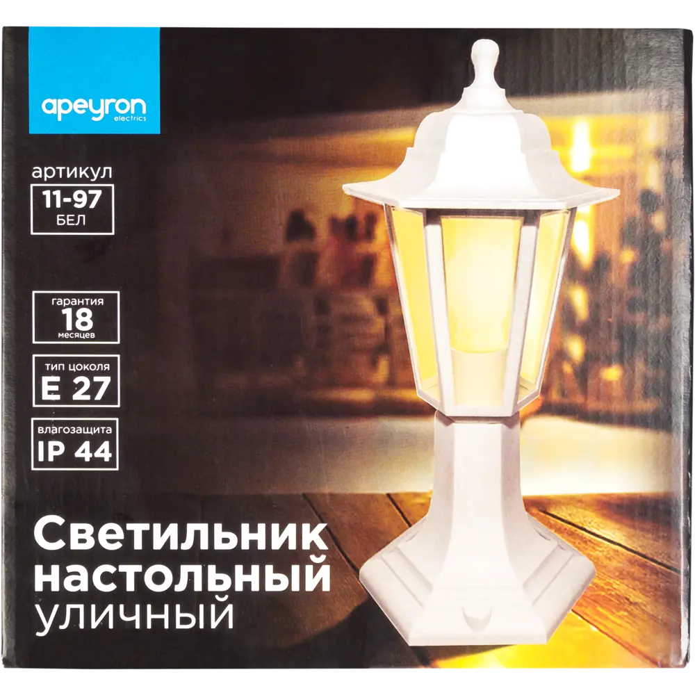 Столб уличный Apeyron Оскар 11-97 1хЕ27 цвет белый STLM-2000501 - Вид №6