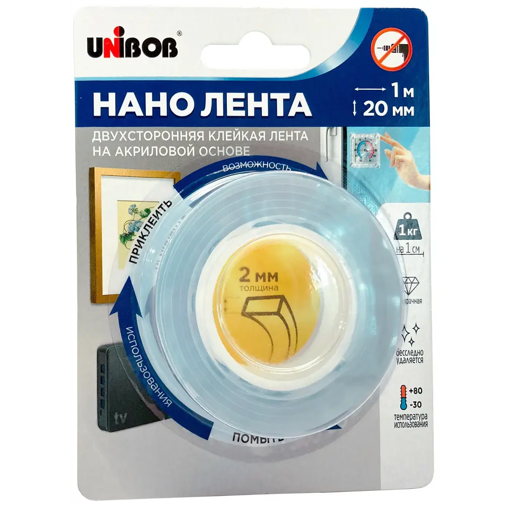 Клейкая лента 20 мм x 1 м прозрачная Santreyd STLM-2194336