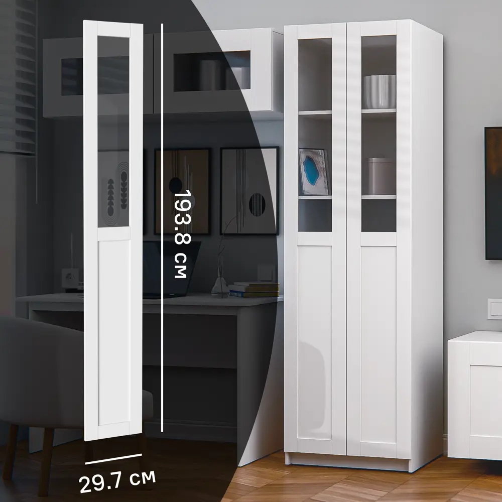 Дверь для шкафа Буккер правая 1 стекло 29.7x193.8x1.6 см ДСП цвет белый Santreyd STLM-2165846