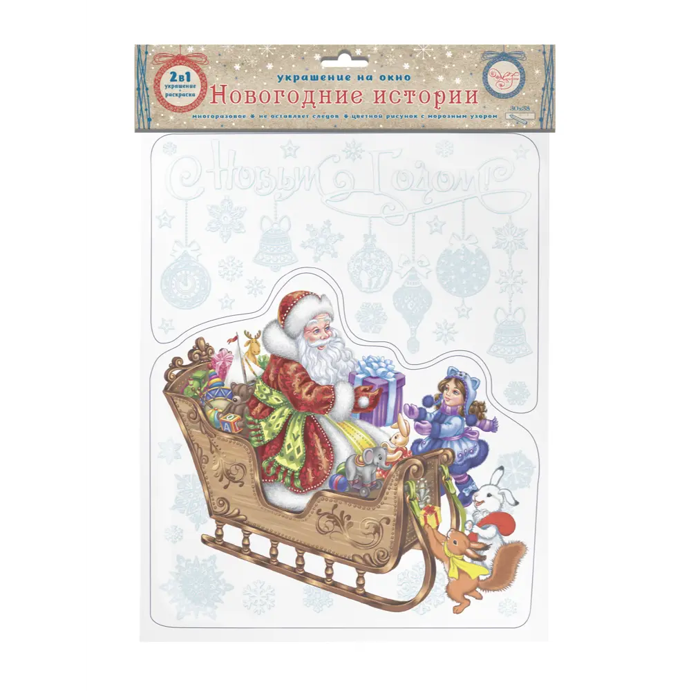 Наклейка для окна «Дед Мороз на санях» 30x38 см Santreyd STLM-2139983 - Вид №1