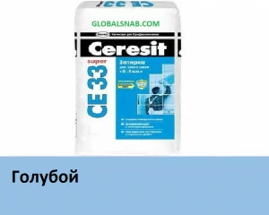 Затирка цементная Ceresit CE 33 Super № 82 Голубой 2кг