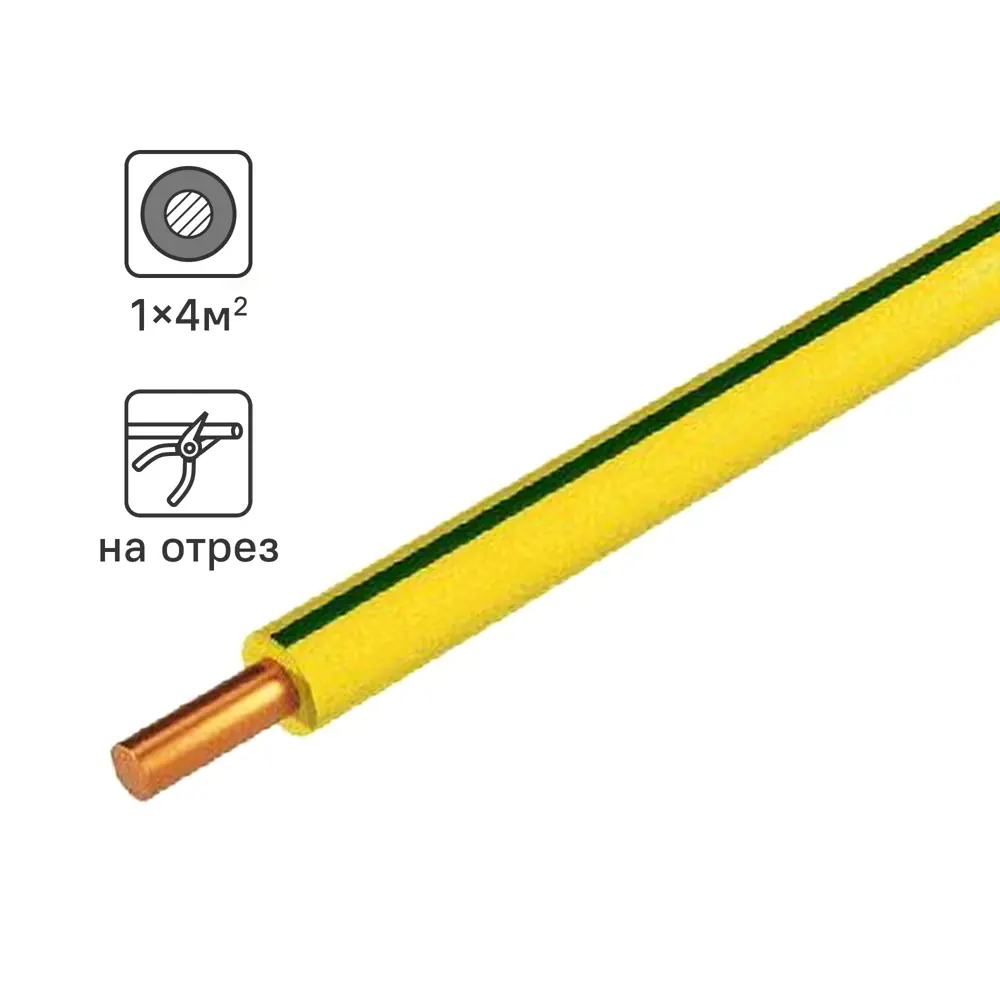 Провод TDM Electric ПуВнг-LS 1x4 мм² для стационарных электроустановок 87617539 STLM-1569134