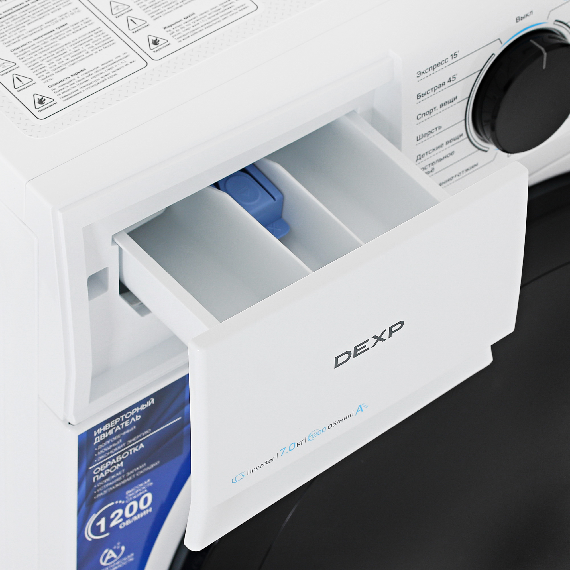 5040239 Стиральная машина DEXP WM-F712DMA/WBSI белый STDN-0022587 - Вид №10