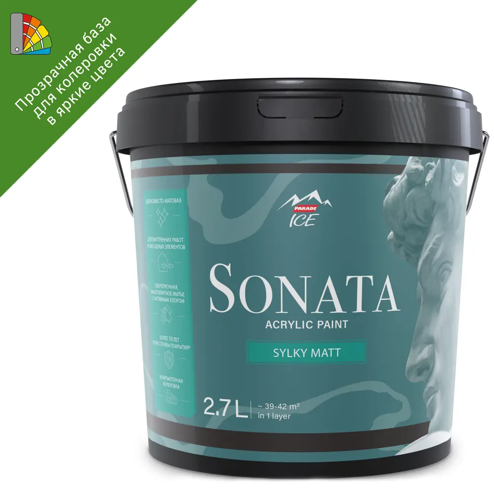 Parade Sonata Silky Matt — премиальная интерьерная краска для стен и потолков 84871722 STLM-0056755
