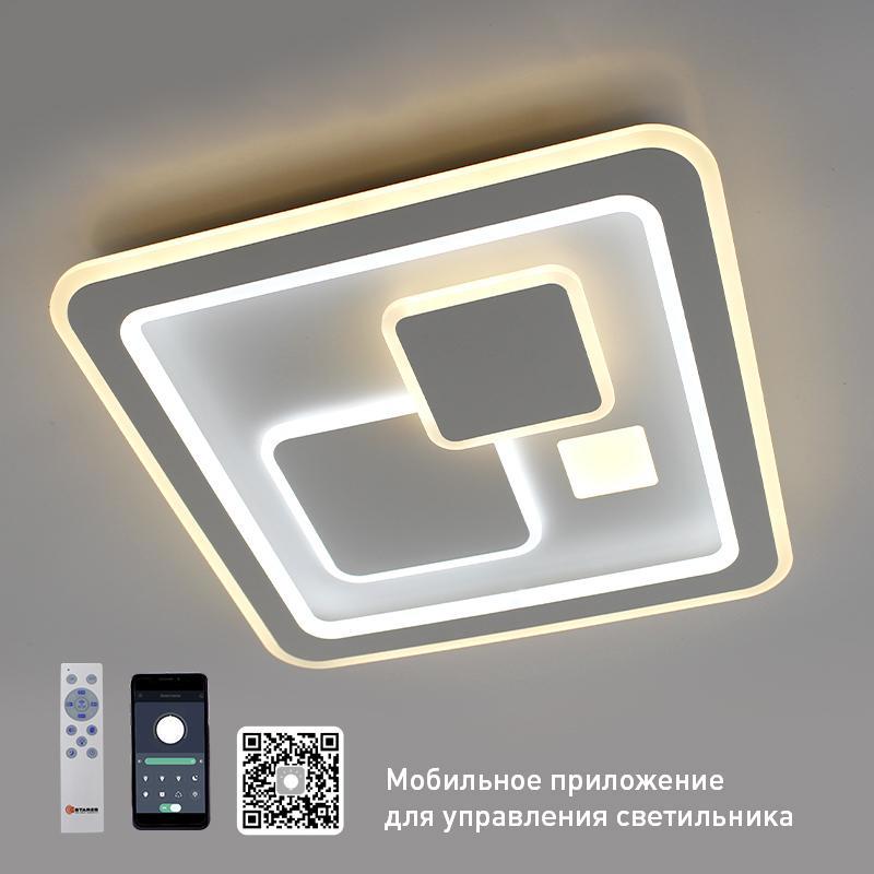 90294357 Люстра потолочная WHITE/WHITE 25 м² изменение оттенков белого цвет белый STLM-0172178 ESTARES