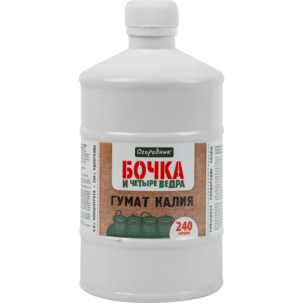 Гумат калия Бочка и 4 ведра 0.6л Огородник Универсальное STLM-2039014