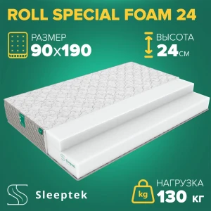 Матрас Sleeptek Roll SpecialFoam 24 90x190x24 см беспружинный, 1-спальный