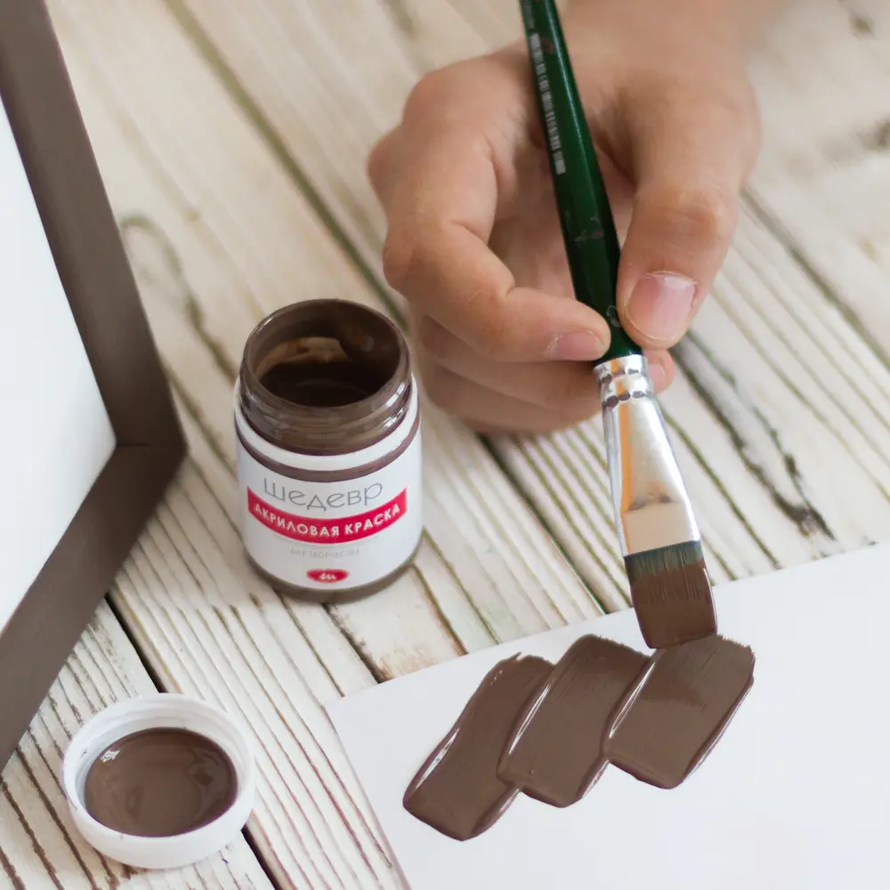 Краска акриловая Шедевр глянцевая цвет коричневый 60 г STLM-2147980 - Вид №4