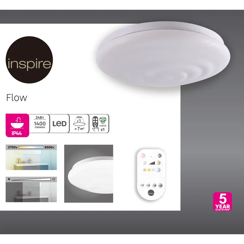 INSPIRE Flow — настенно-потолочный светильник с защитой от влаги 82666387 STLM-0033305 - Вид №4