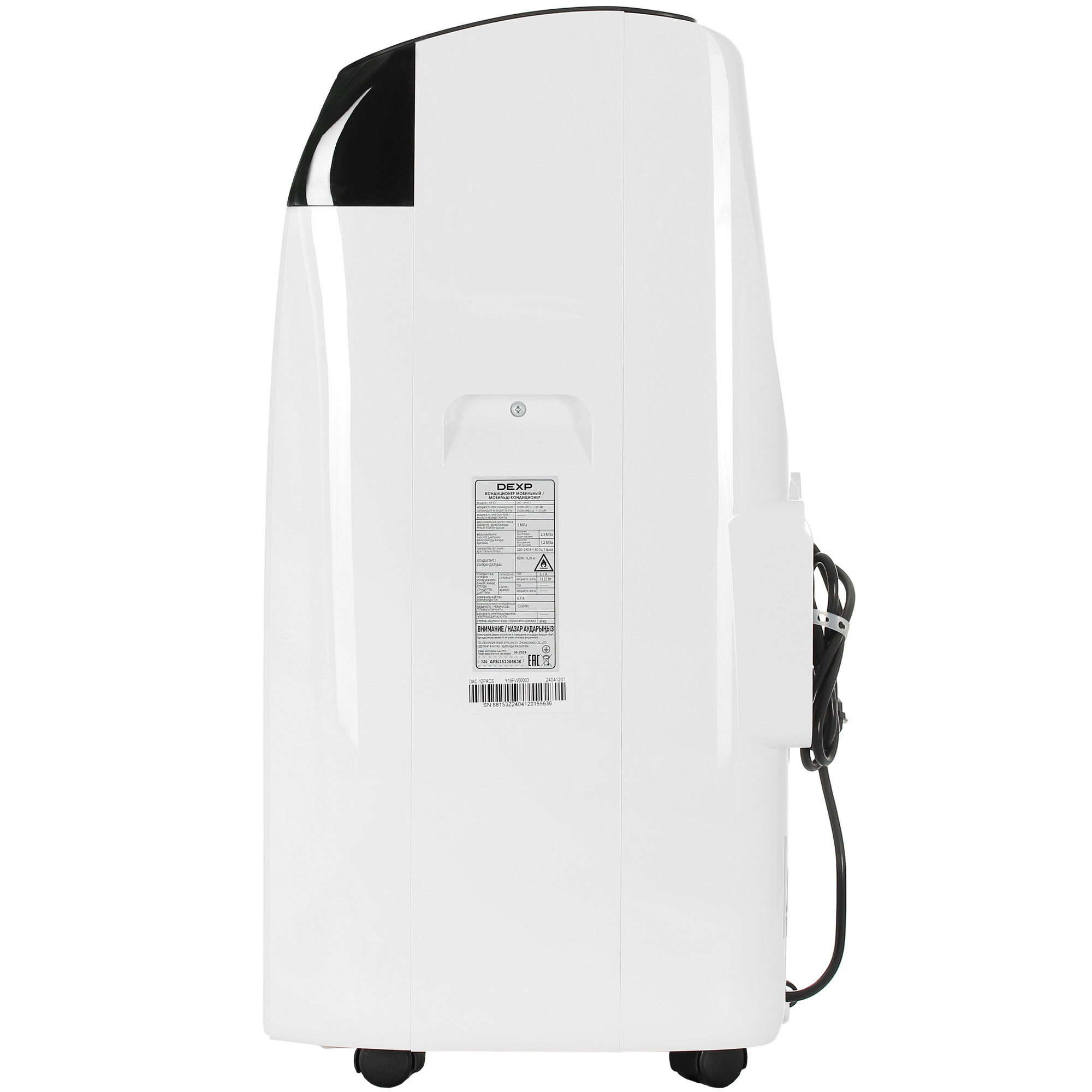 5431610 Кондиционер мобильный DEXP Silent Breeze DAC-12PACS белый STDN-0030632 - Вид №2