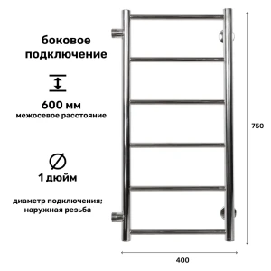 91740614 Полотенцесушитель водяной прямой Олимп Люкс 40x75 см 1" нержавеющая сталь 304 (хорошая прочность) цвет хром STLM-1491033