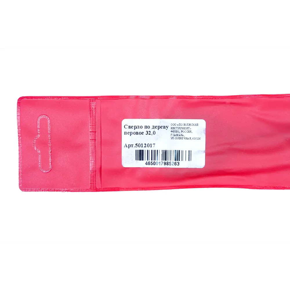 Перовое сверло Волжский Инструмент 32 мм для точных отверстий в древесине 89403003 STLM-1565869 - Вид №4