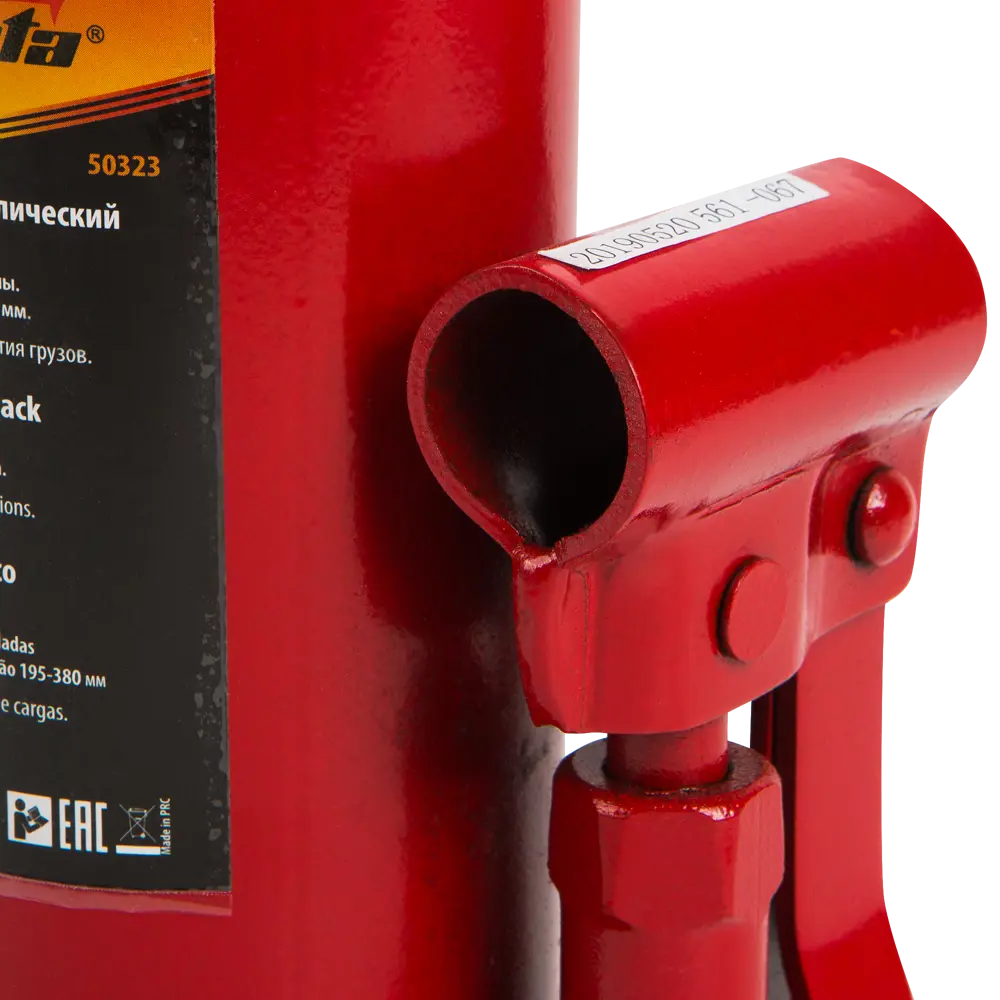 Домкрат бутылочный Sparta, грузоподъёмность до 5 т STLM-2043307 - Вид №4