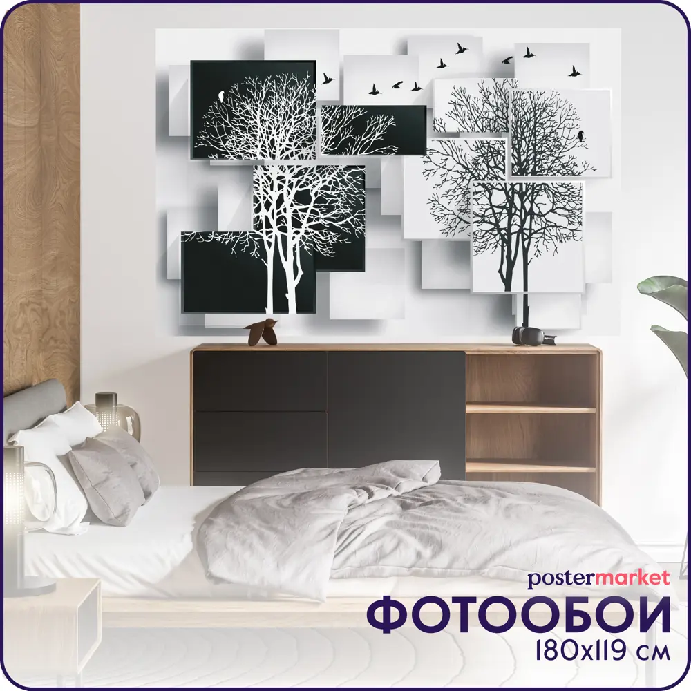 91123113 Фотообои бумажные Postermarket 180x119 см Абстракция 3Д WM-358 STLM-0822378