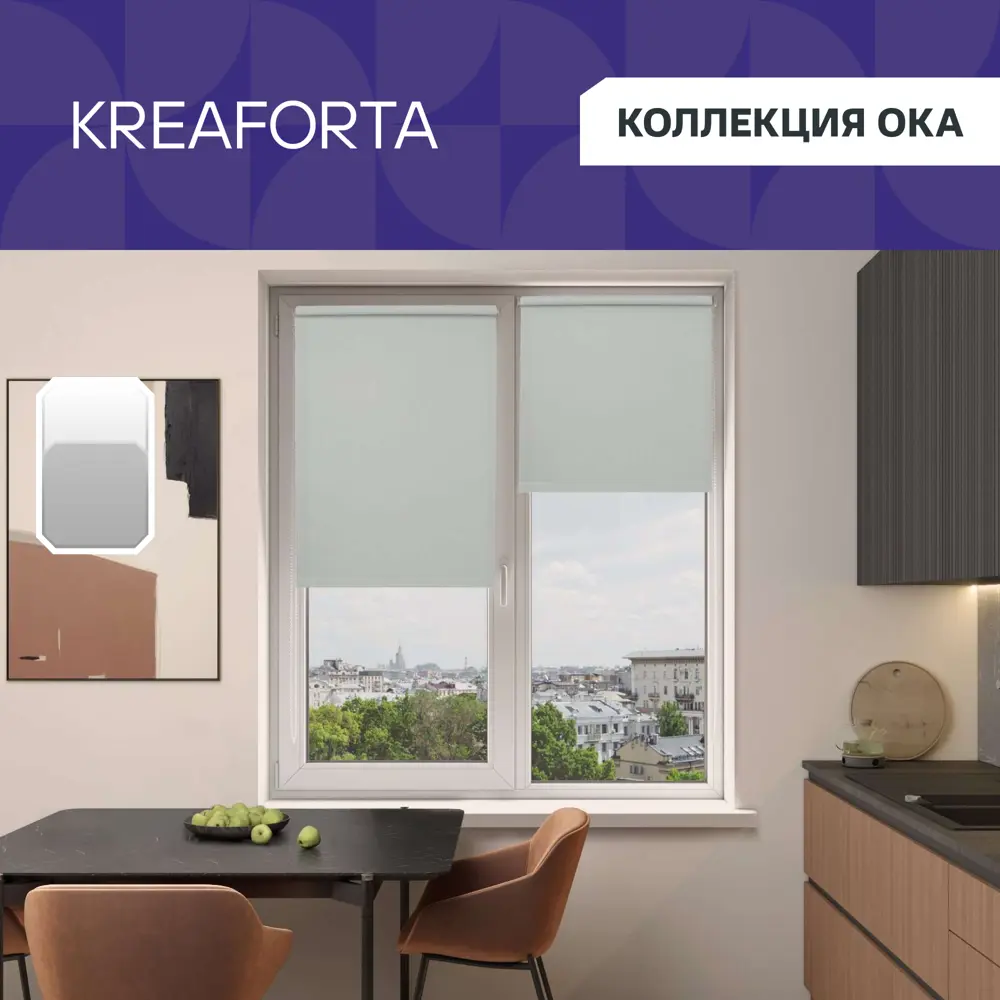 Штора рулонная KREAFORTA Oka 80x160 см серая ОКА STLM-2107896 - Вид №1