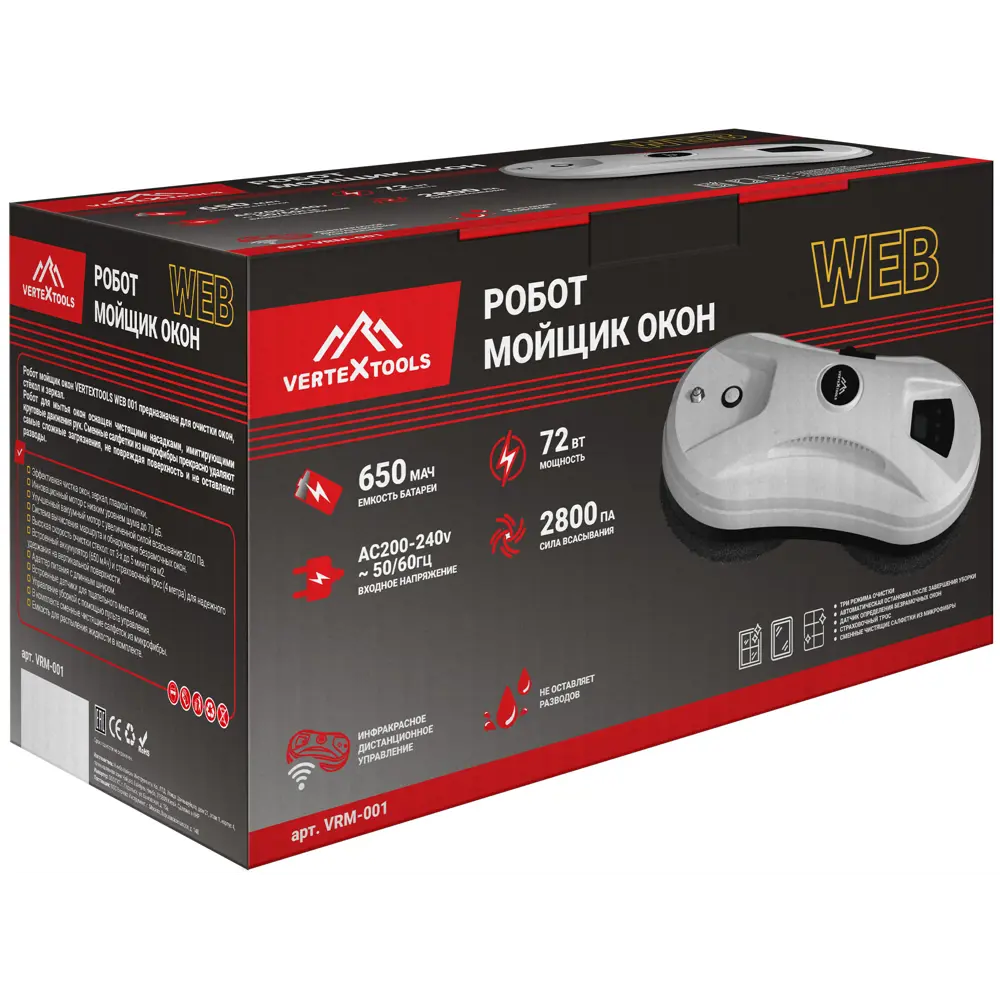 Робот-мойщик окон Vertextools WEB 001 Santreyd STLM-2081668 - Вид №4