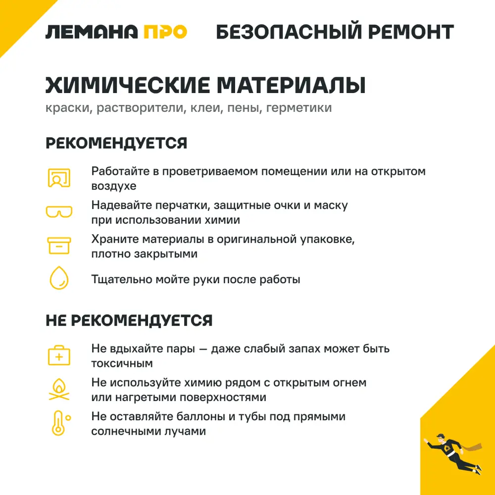 Краска для обоев Dulux Classic Colour моющаяся матовая цвет прозрачный база BC 4.5 л 18886874 STLM-2127756  - Вид №4