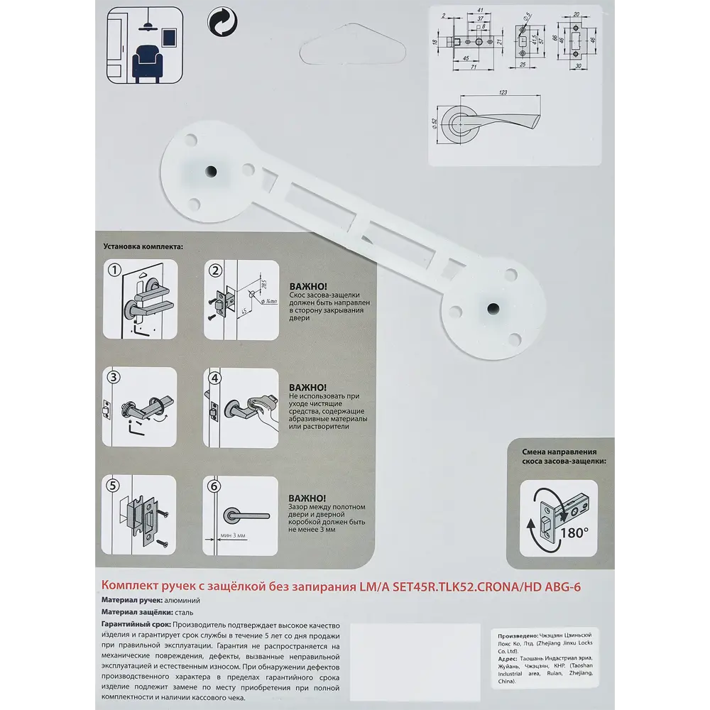 Дверные ручки PUNTO Crona в бронзовом исполнении для межкомнатных и входных дверей 85202131 STLM-0059784 - Вид №3