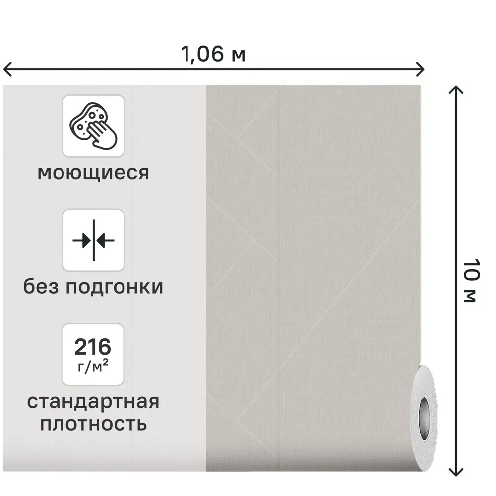 Обои флизелиновые Артекс Батист бежевые 1.06 м 11496-02 STLM-2129855 - Вид №1