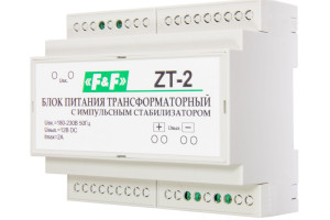 16059859 Трансформаторный блок питания с импульсным стабилизатором F&F ZT-2 EA11.001.025 Евроавтоматика F&F