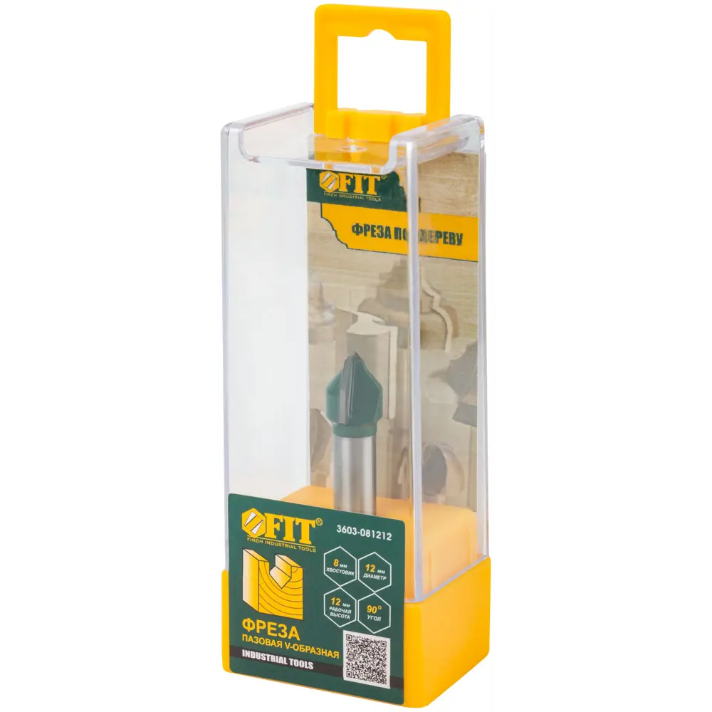 Фреза пазовая галтельная V-образная Fit 12х12 мм, хвостовик 8 мм STLM-2111945 - Вид №2