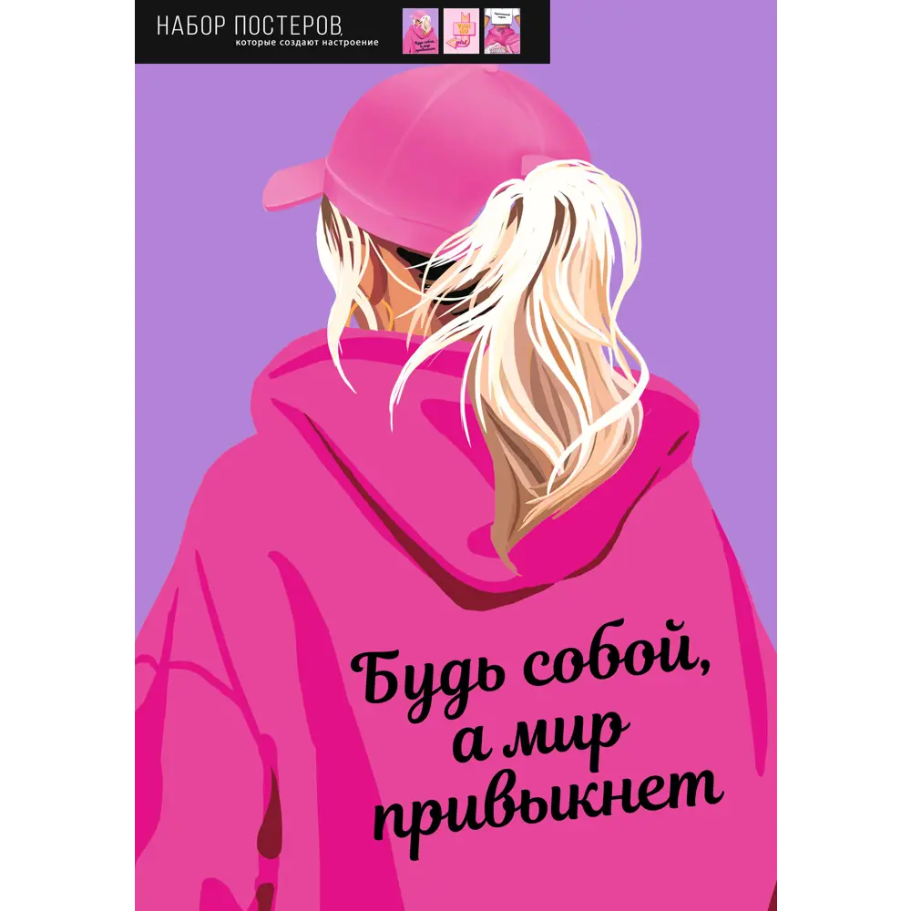 Набор постеров Арт Дизайн Ограничен тираж 21x29.7 см 89219304 STLM-2107145  - Вид №1