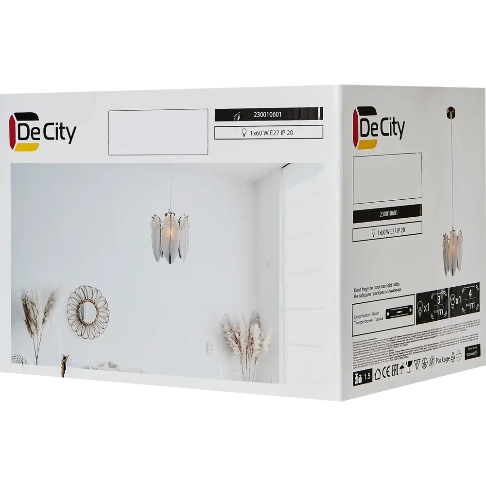 Подвесной светильник DE CITY Бриз 1 с регулируемой высотой 89379445 STLM-1371437 - Вид №8