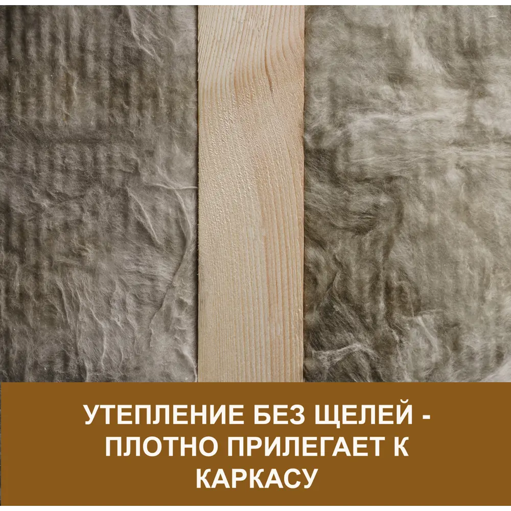 Утеплитель VETONIT Стена + 50 мм 10 шт 610x1000 мм 6.1 м² STLM-2089451 - Вид №5