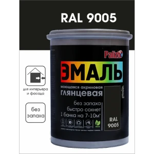 Эмаль акриловая глянцевая Palizh цвет черный RAL 9005 1 кг