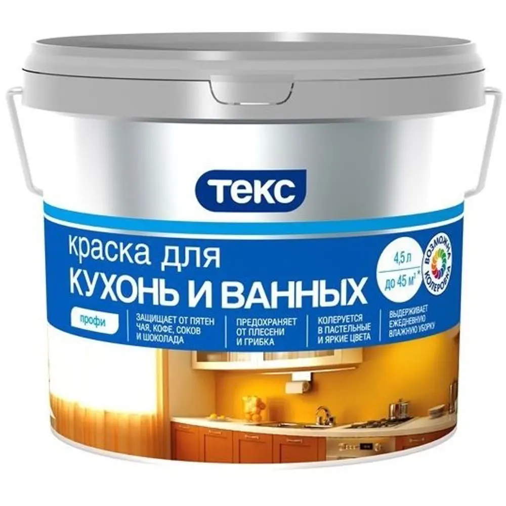 Краска для колеровки для кухни и ванной комнаты Текс Профи прозрачная база D 4.5 л STLM-2128185 - Вид №1